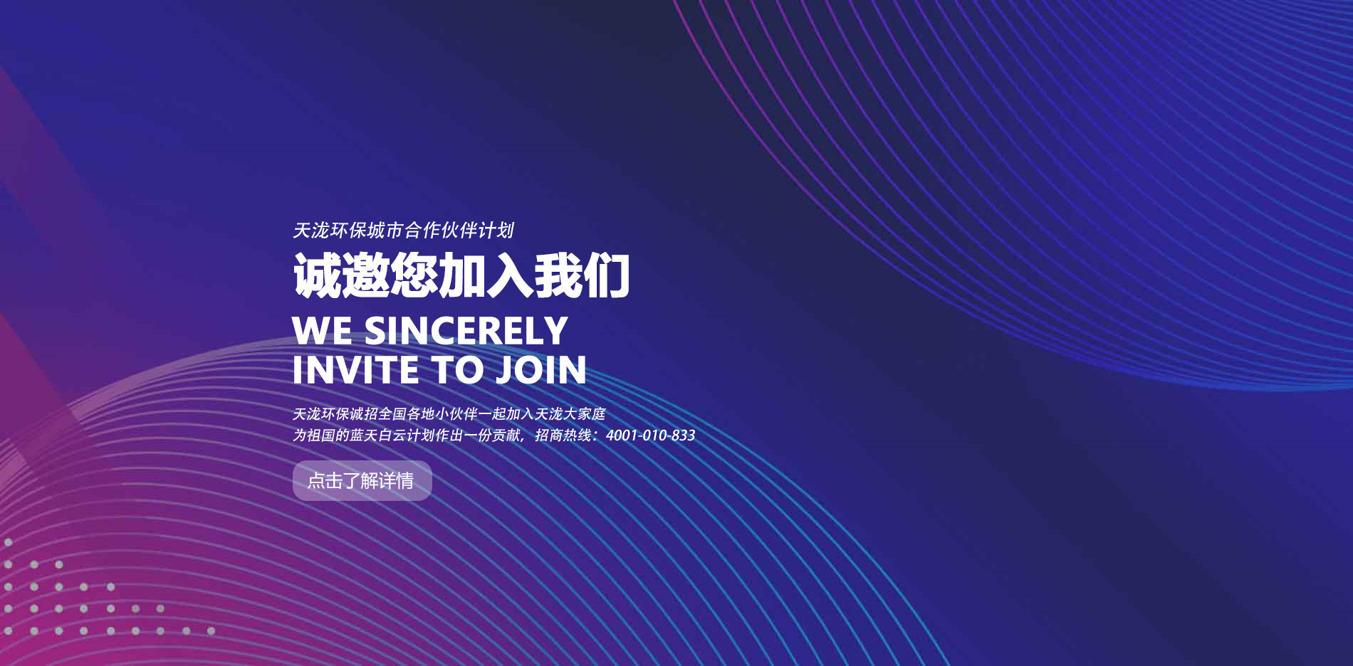 邢臺(tái)電纜橋架